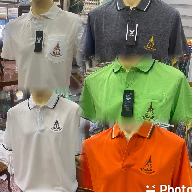เสื้อโปโล ไซค์ชาย ปักโลโก้สนง-อัยการ