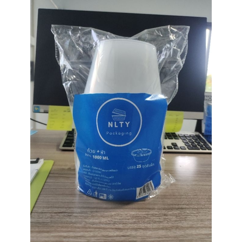 ถ้วยเวฟ+ฝาขนาด1000mlตราNLTY1แพ็คบรรจุ25ชุด