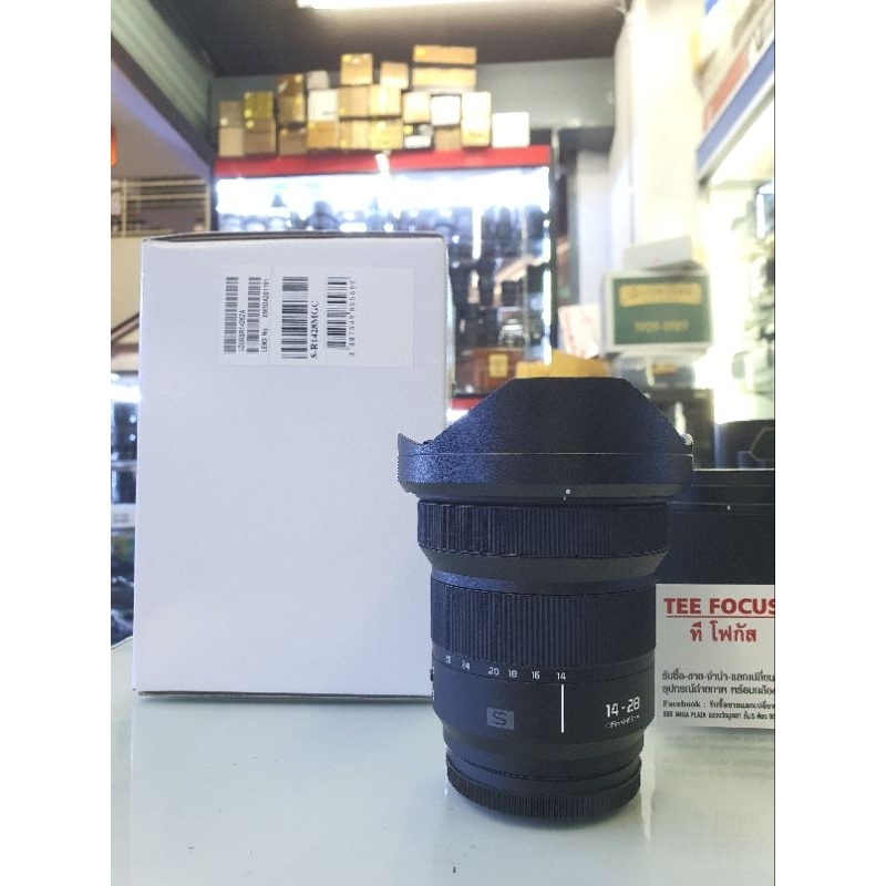panasonic 14-28mm f4-5.6 s