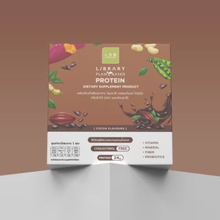 Library Protein 1 กล่องมี 7 ซอง (ซองละ 40 กรัม)