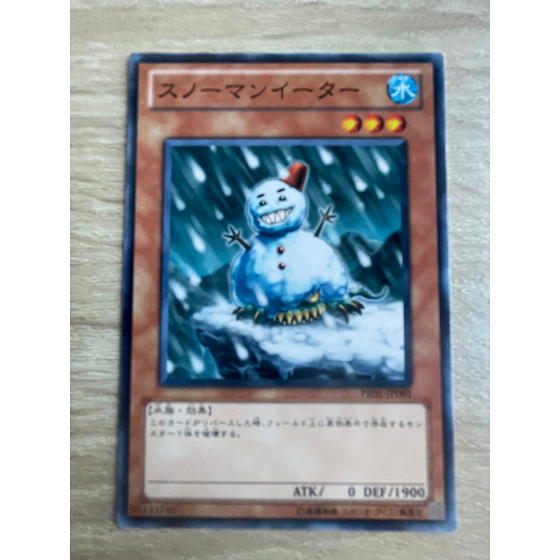 Snowman Eater ระดับ Normal (N) รหัส PR01-JP001 มุมขวาบนไม่คมนิดหน่อย