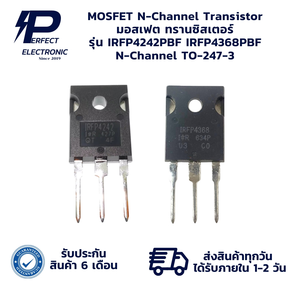 IRFP4242PBF IRFP4368PBF TO-247-3 N-Channel MOSFET N-Channel Transistor มอสเฟต ทรานซิสเตอร์ " มีสินค้