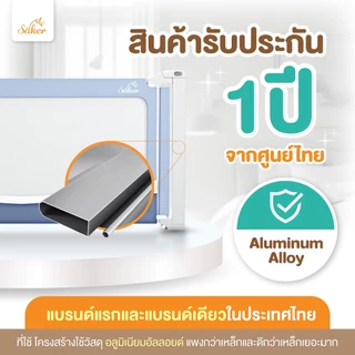 (มีใบเซอร์ปลอดสารพิษ)2in1ซื้อ1ได้2[ที่กั้นเตียงที่เป็นคอกกั้นเด็กได้] Saker ที่กั้นเตียงรุ่นไร้ที่ติ