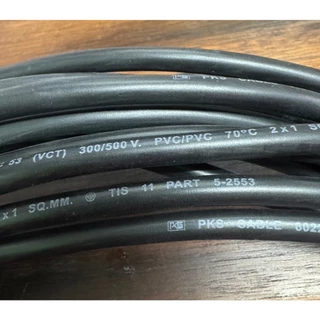 ชุดปลั๊กไฟสนาม VCT 2x1.5 ยาว 5ม. 10ม. NANO ปลั๊กพ่วง บล็อกยาง2x4 สายไฟ พร้อมปลั้กยางตัวผู้!! แถมฟรีคัตเตอร์ใหญ่