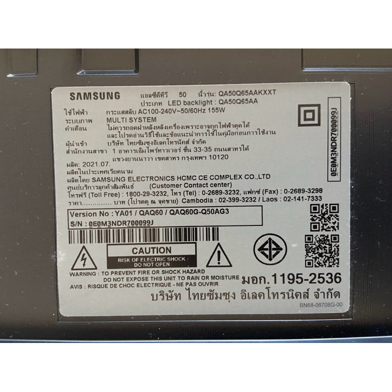 เมนบอร์ด / บอร์ดเพาเวอร์ซัพพลาย / ลำโพง samsung 50 นิ้ว รุ่นQA50Q65AAKXXT
