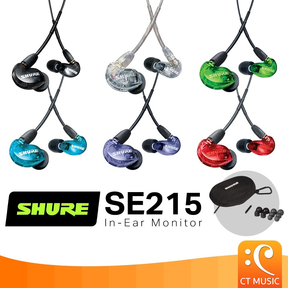 [ใส่โค้ดลด 1000บ.] Shure SE215 In-Ear Headphone ประกันศูนย์มหาจักร หูฟัง In-Ear Headphone SE 215
