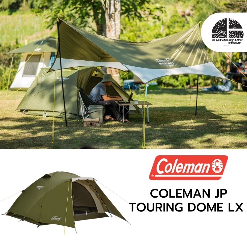 Coleman JP Touring Dome LX เต็นท์ขนาด 2-3 คน