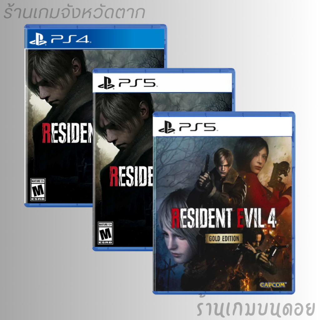 แผ่นเกม PS4/PS5 : RESIDENT EVIL 4 REMAKE