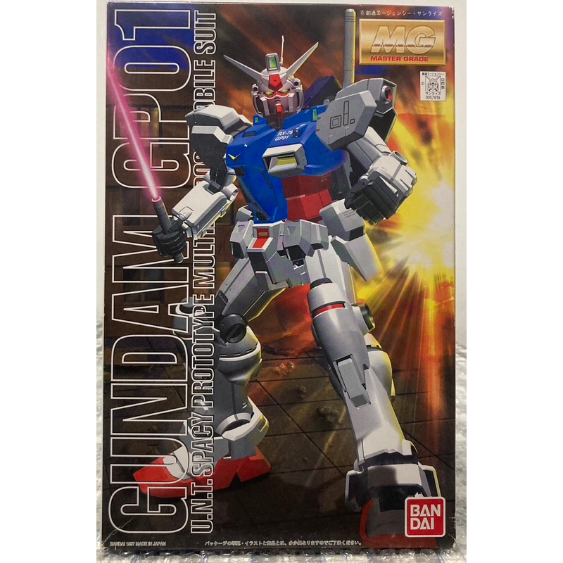 MG RX-78GP01 GUNDAM GP01 ZEPHYRANTHES มือ 1 (พร้อมส่ง)