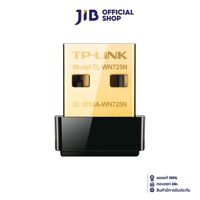 WIRELESS USB ADAPTER (ยูเอสบีไวไฟ) TP-LINK ARCHER T2U NANO AC600 NANO WIRELESS USB ADAPTER