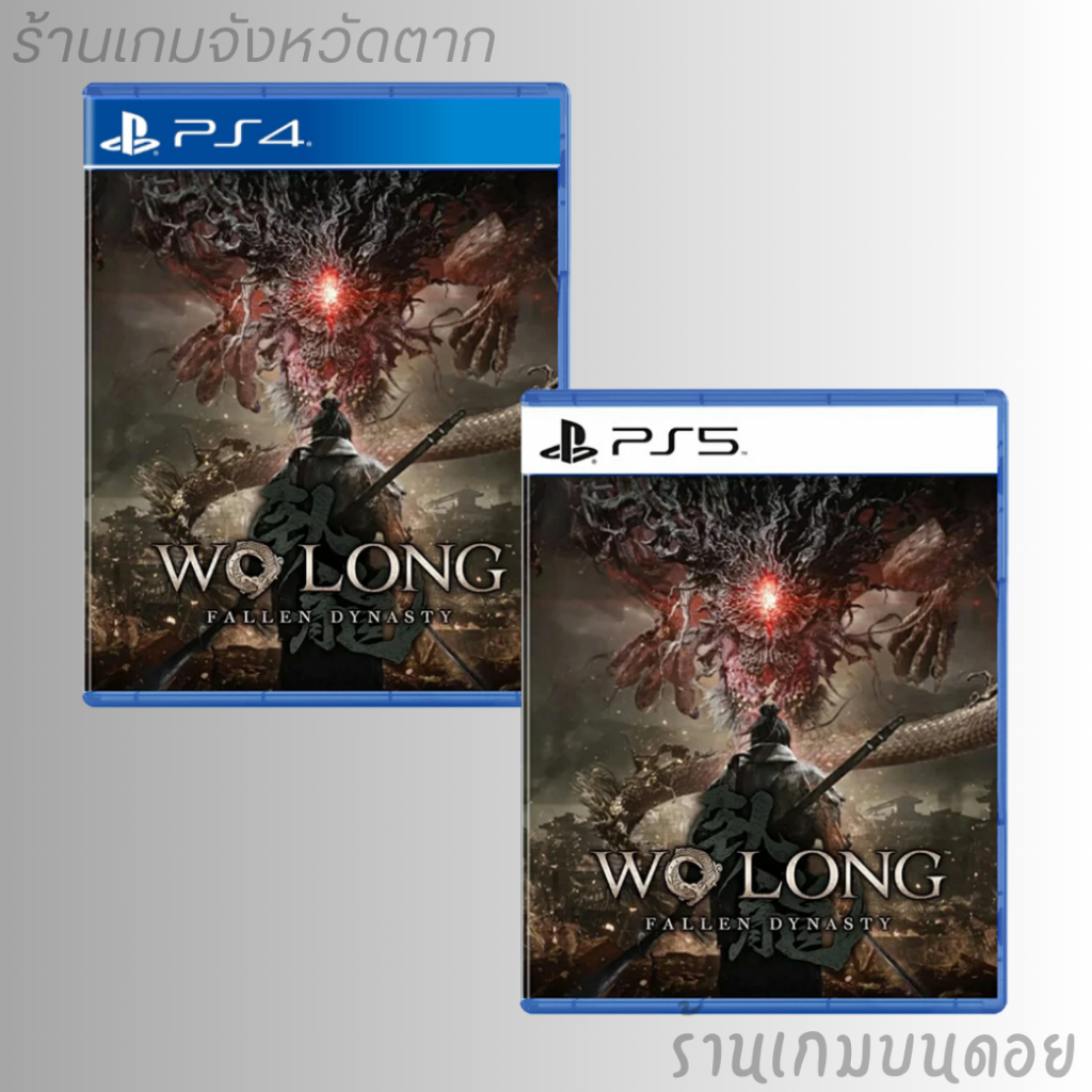 แผ่นเกม PS4/PS5 : Wo Long: Fallen Dynasty