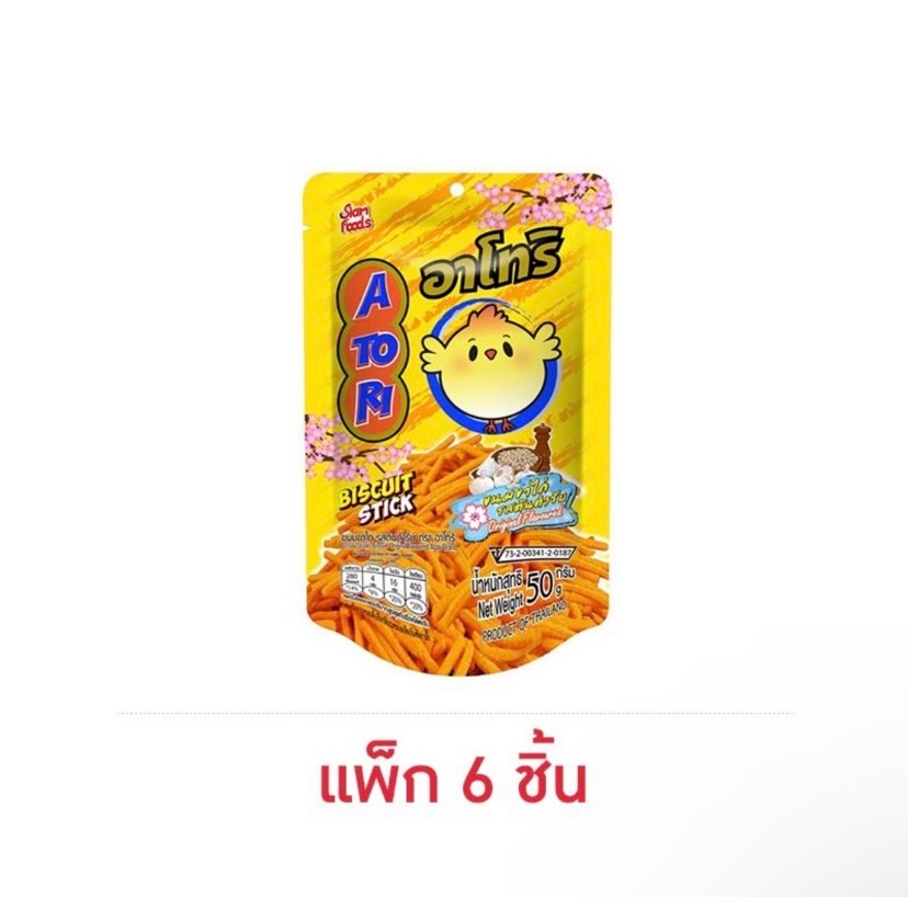 อาโทริ ขาไก่รสต้นตำรับ 50 กรัม (แพ็ก 6 ขิ้น)
