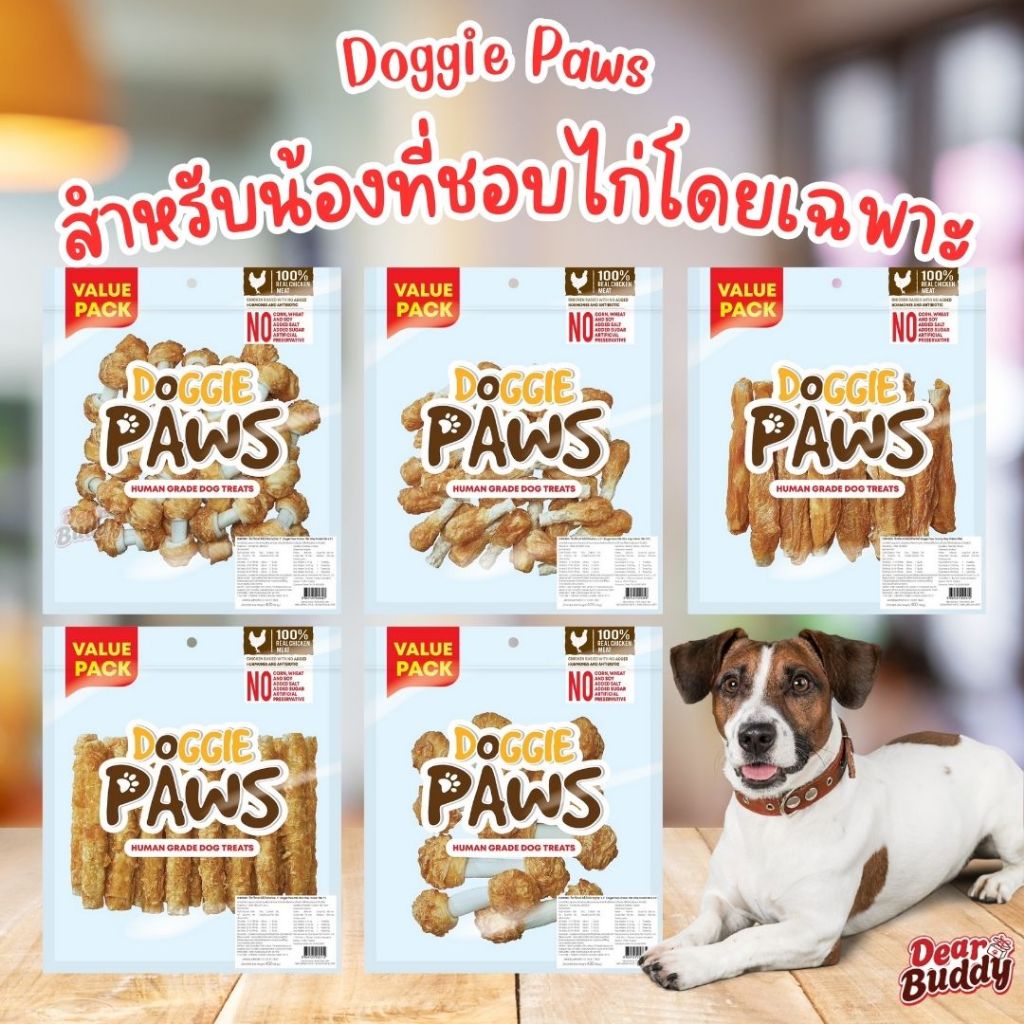 Doggie Paws เปิดตัวสินค้าใหม่ Rawhide พันสันในไก่แท้ รับรองว่าเคี้ยวเพลิน ประโยชน์เพียบ!