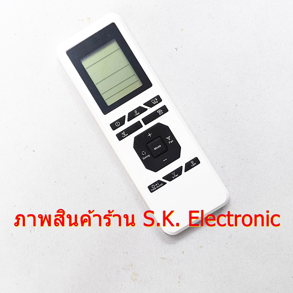 รีโมทใช้กับแอร์อีเล็คโทรลักซ์ * ต้อง อ่านรายละเอียดสินค้าก่อนสั่งซื้อ ** Remote for ELECTROLUX