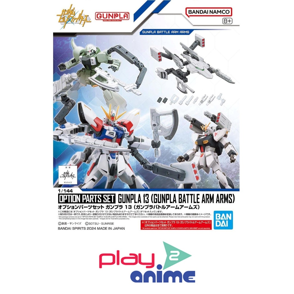 Bandai 1/144 OPTION PARTS SET GUNPLA 13