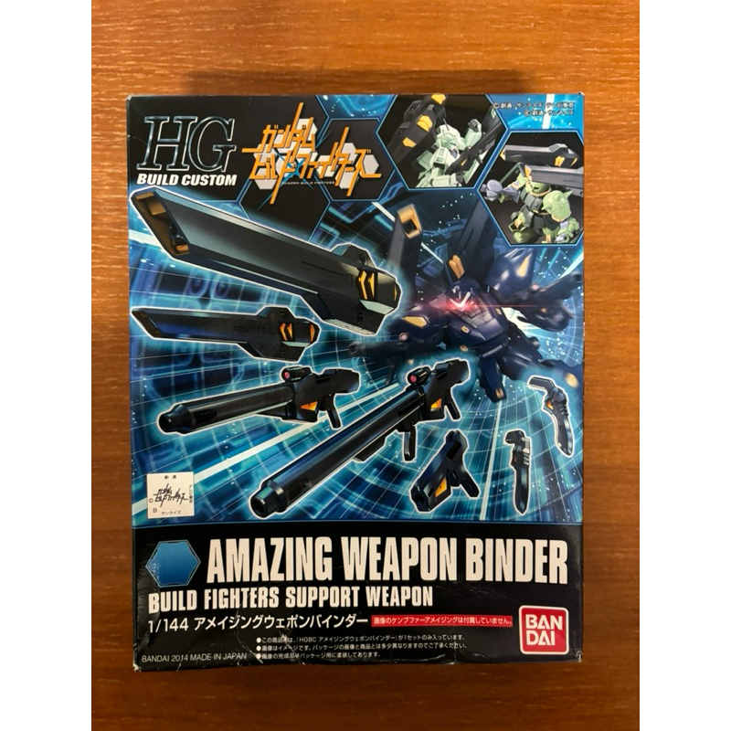 (กล่องไม่สวย) HGBF AMAZING WEAPON BINDER มือหนึ่ง bandai พาร์ทเสริม KAMPFER AMAZING HG BUILD FIGHTER