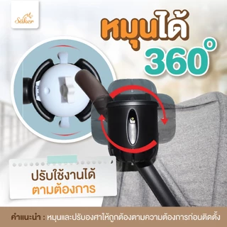 (คุณภาพสูง) Saker ที่วางแก้วติดรถเข็น สำหรับใส่ขวดนม ขวดน้ำหรือแก้วน้ำ ใช้งานกับรถเข็นได้ทุกแบบ