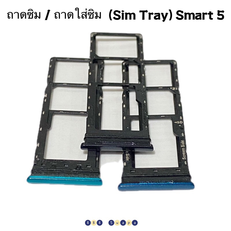 ถาดซิม (Sim Tray ）Infinix Smart 5