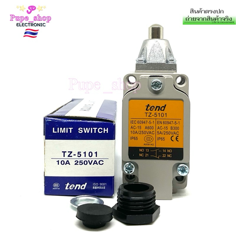 TZ-5101  LIMIT SWITCH 10A /250VAC IP65 ลิมิตสวิตช์ ลิมิต TZ5101 แท้ มีของพร้อมส่ง