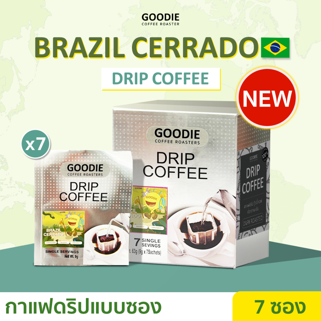Goodie Coffee Roaster กาแฟดริปแบบซอง Drip Coffee เมล็ดกาแฟ Brazil Cerrado