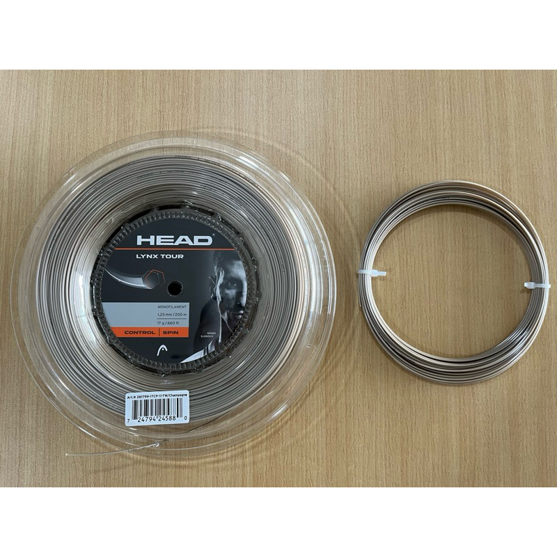เอ็นเทนนิส Head Lynx Tour สีแชมเปญ (ตัดแบ่ง)