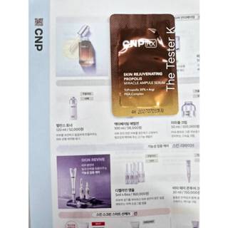#พร้อมส่ง/ Exp31/8/28 #แอมพูลหน้าฉ่ำ ผิวอิ่มน้ำ หน้าเด้ง แน่…