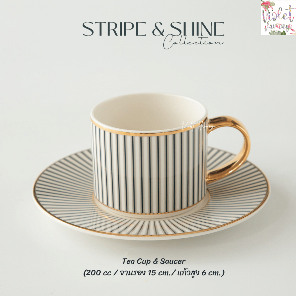 Violet Flamingo แก้วกาแฟ รุ่น Stripe and Shine วัสดุ Premium Fine Porcelain สินค้าเกรดคุณภาพ ส่งออกต่างประเทศ