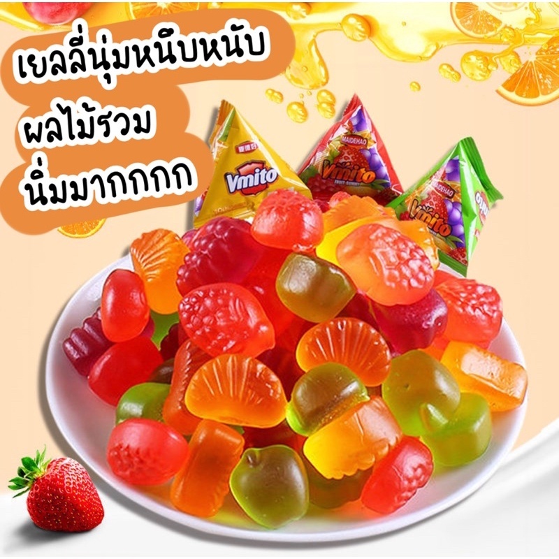 เยลลี่ผลไม้รวมรส หวานน้อย นุ่มนิ่ม ทานเพลิน ซองน่ารัก in 12 ชิ้น พกพาทานเล่นได้