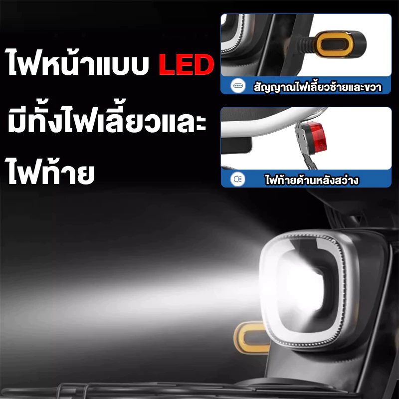 ANCHI จักรยานไฟฟ้า สกูตเตอร์ไฟฟ้า 580W 48V12A thumbnail 4