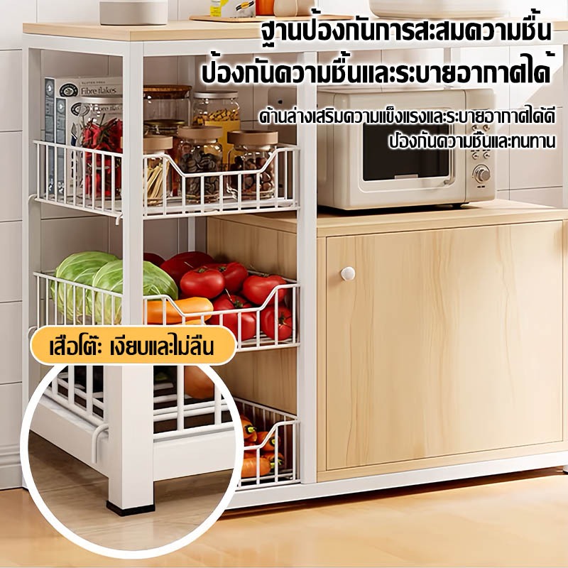 ชั้นวางของในครัว ชั้นวางอเนกประสงค์ ชั้นวางไมโครเวฟ ชนิดไม้+โครงเหล็ก ชั้นวางของพร้อมตู้เก็บของในครัว