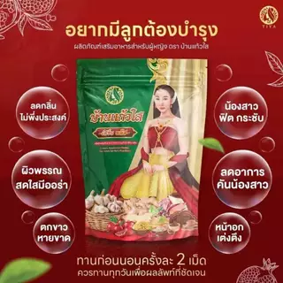💥พร้อมส่ง❗️ว่านชักมดลูก ว่านเสน่ห์หา บ้านแก้วใส❗️ ว่านบ้านแก้วใส ว่านสเน่ห์หา