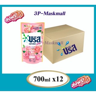 ✅️ยกลัง✅️ BREEZE บรีส เอกเซล ผลิตภัณฑ์ซักผ้า ชนิดน้ำ ขนาด 62…