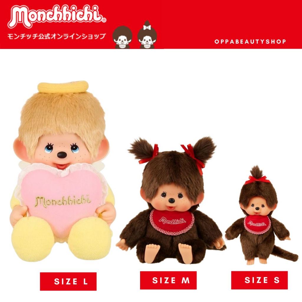 พร้อมส่ง Premium Standard Monchhichi Size L Boy / Girl