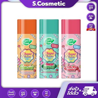 FreshTime X Chupa Chups สเปรย์ปรับอากาศ 450ml (มีให้เลือก 3 …