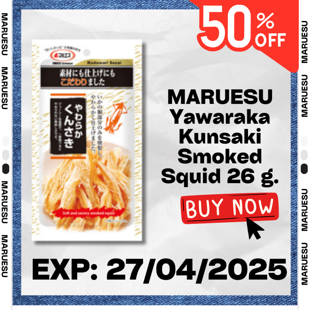 MARUESU Yawaraka Kunsaki Smoked Squid 26 g.