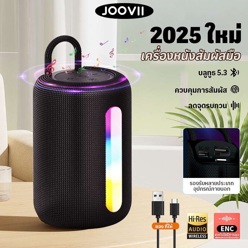 P9 ไร้สายมินิบลูทู ธ ลำโพงลำโพงเบสหนักมัลติฟังก์ชั่นที่มีแสงสี RGB เสียงสูงกันน้ำกระบอกลำโพงแบบพกพาสำหรับบ้าน / ตั้งแคมป