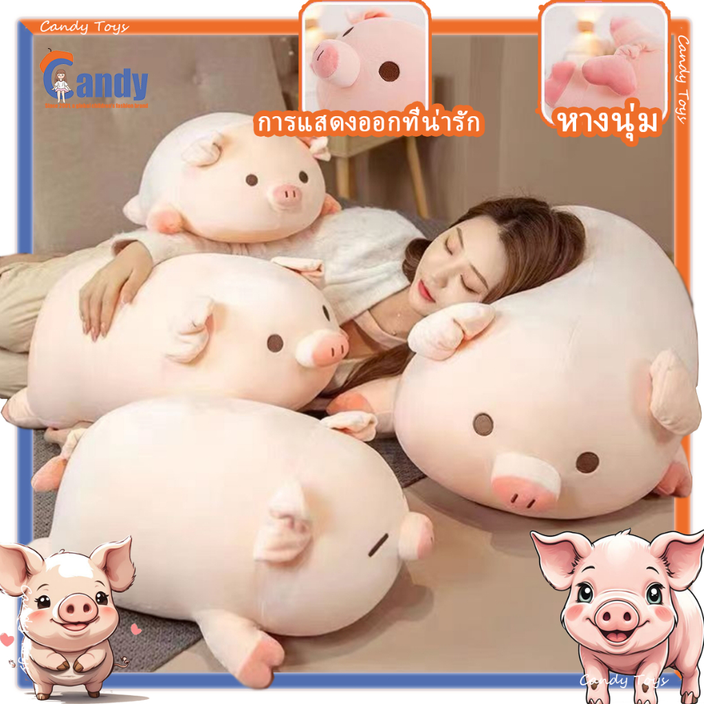 หมอนตุ๊กตาหมู สีชมพู ตุ๊กตาหมู ผ้านาโน อ่อน นุ่ม น่ารัก ขนาด 40 ซม. ของเล่นเด็ก ของขวัญวันเกิด