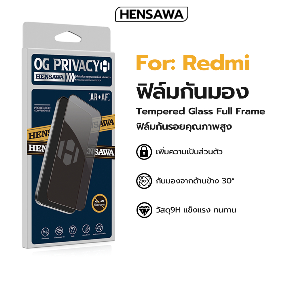 Hensawa ฟิล์มกันมอง privacy For Redmi K20 K30 Pro A1 2 3 plus mi7 8 9 9a 9c 9i 9T 10a 12 13 13C 14C ฟิล์มกันเสือก ฟิล์ม