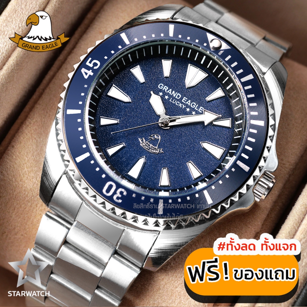 GRAND EAGLE นาฬิกาข้อมือผู้ชาย สายสแตนเลส รุ่น AE149G –SILVER/NAVYBLUE