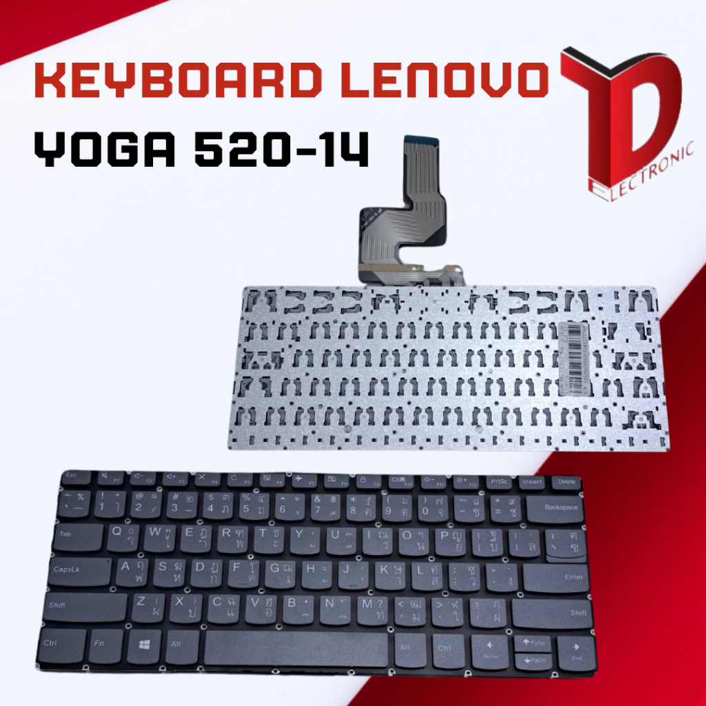 KEYBOARD LENOVO YOGA 520-14