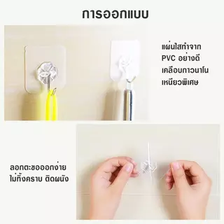 Eden จัดส่งรวดเร็ว ตะขอแขวนผนังติดผนัง เเบบติดผนัง ตะขอติดผนัง ติดผนังปูนขัดมันได้ ตะขอ อเนกประสงค์