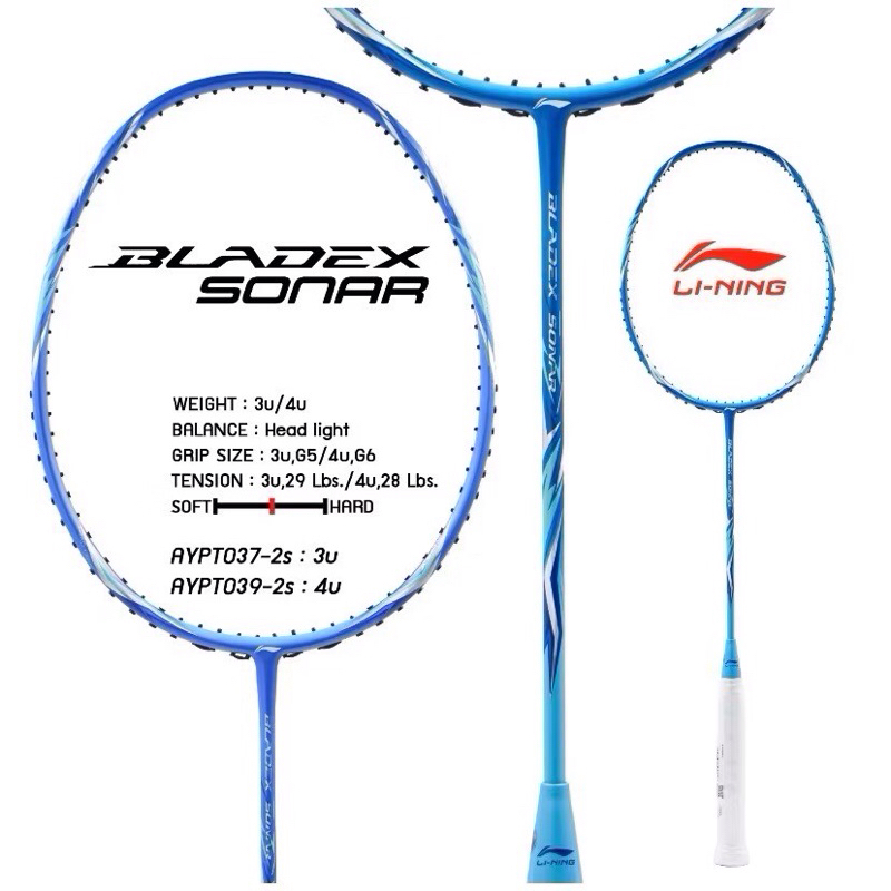 Li-Ning ไม้แบดมินตัน BADMINTON RACKET | Blade 𝐗 Sonar