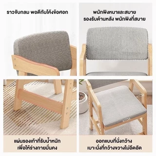 เก้าอี้เด็กปรับความสูงได้ เก้าอี้ทานอาหารสำหรับเด็ก เก้าอี้ไม้มีพนักพิง เบาะนุ่มรองรับสรีระ