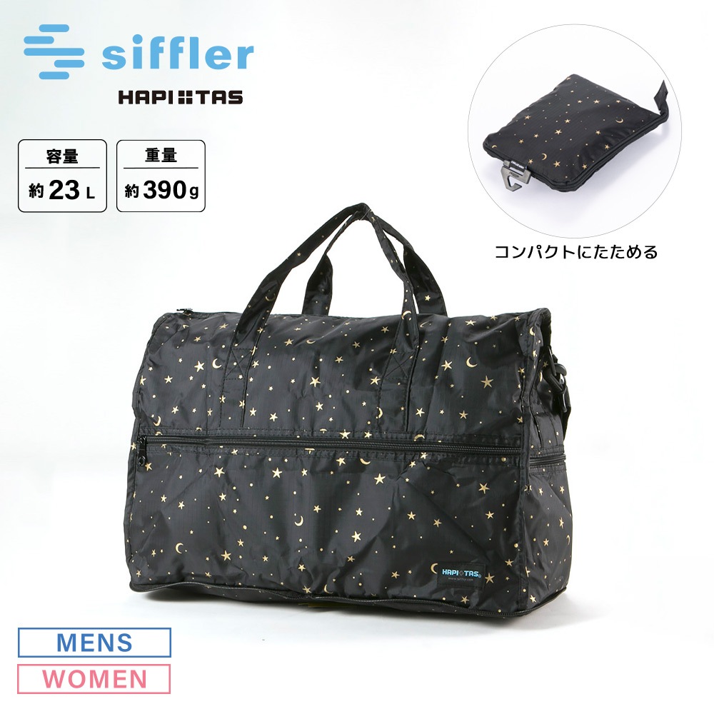 HAPITAS กระเป๋าพับ กระเป๋าสะพาย Boston Medium ลาย starry black