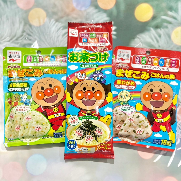 Nagatanien ผงโรยข้าวสำหรับเด็ก จากอันปังแมน  เสริมแคลเซียม พร้อมรับประทาน นำเข้าจากญี่ปุ่น สินค้าพร้อมส่งจากไทย