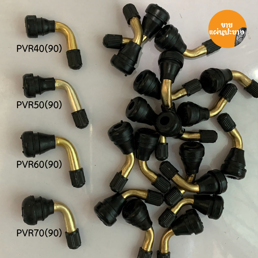 HEXMA จุ๊บลมยางรถจักรยานไฟฟ้า จุกลมยางรถไฟฟ้า จุกลมยางสกูตเตอร์ไฟฟ้า จุ๊บลมยางมอเตอร์ไซด์ไฟฟ้า จุกลมยาง จุ๊บลมยาง