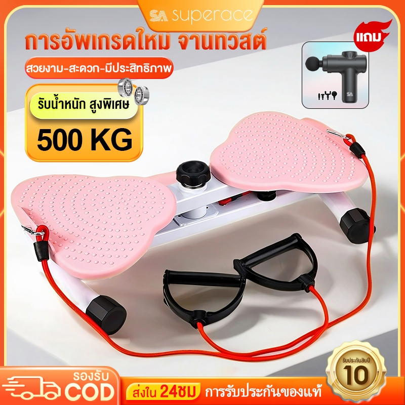 จานหมุนออกกำลังกาย จานหมุนเอว จานทวิตส์พร้อมเชือก จานทวิส จานทวิสต์ ที่หมุนลดเอว พร้อมเชือก หมุนลดเอว อุปกรณ์ออกกำลังกาย