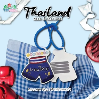 ป้ายห้อยกระเป๋า Made in Thailand