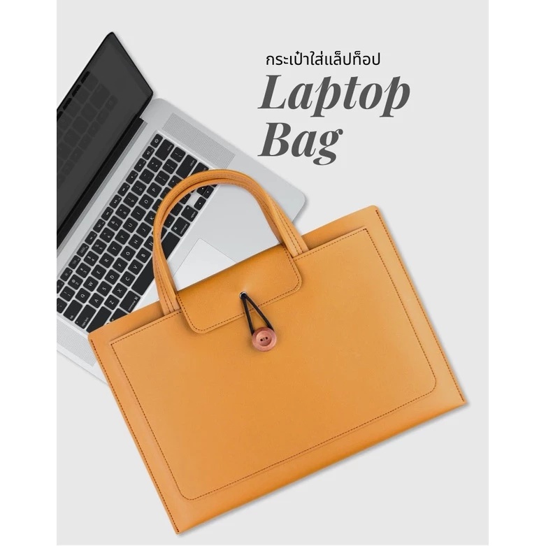 TTSM-กระเป๋าโน๊ตบุ๊คหนัง PU สำหรับใส่แล็ปท็อป Laptop bag กระเป๋าโน๊ตบุ๊คหนัง PU สำหรับใส่แล็ปท็อป Laptop bag