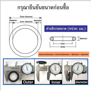 O-Ring ชุดโอริงยางซีล โอริงยาง 225/740/1200 ชิ้น ครื่องซักผ้าปะเก็นซีล ยางสีดำ